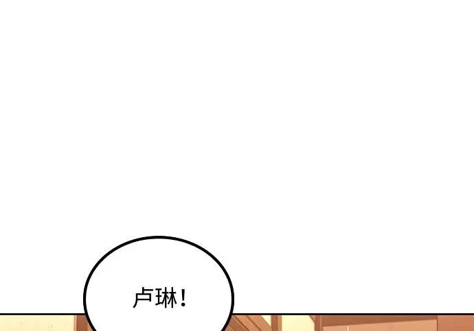 第73话 第152页