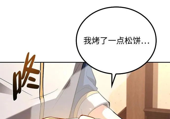 第73话 第156页