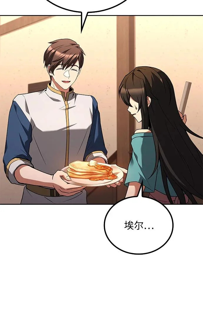 第73话 第160页