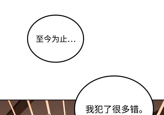 第73话 第161页
