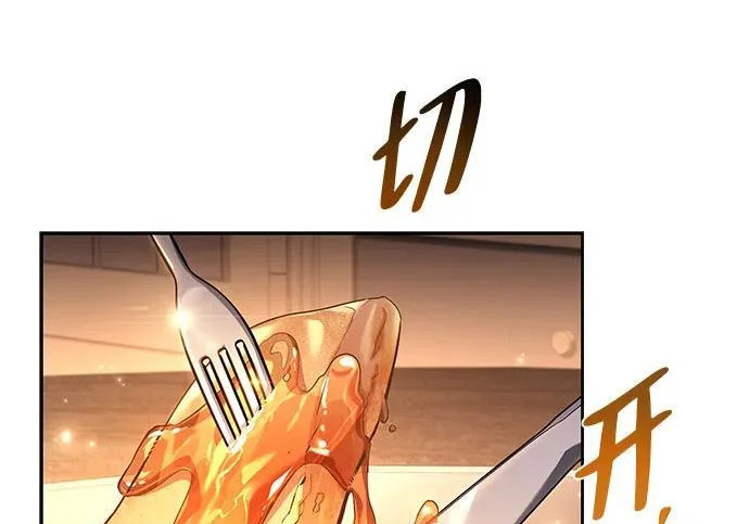 第73话 第166页