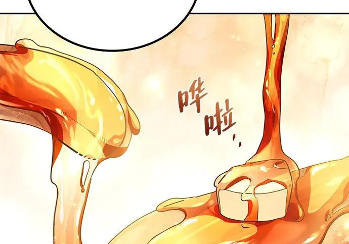第73话 第171页