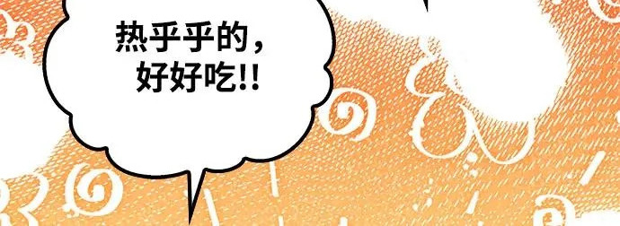 第73话 第173页
