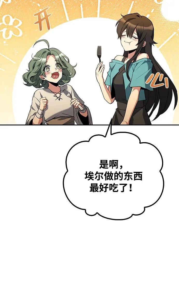 第73话 第174页