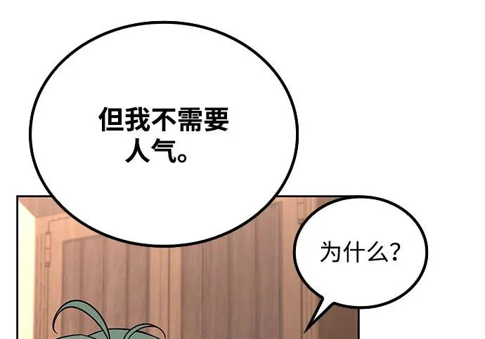 第73话 第179页