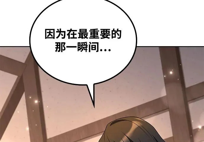 第73话 第182页