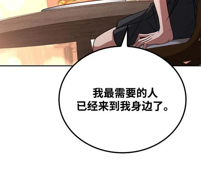第73话 第184页