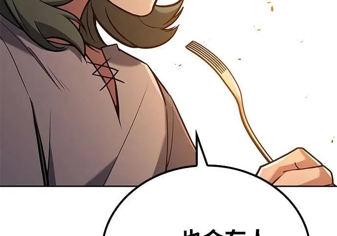 第73话 第191页
