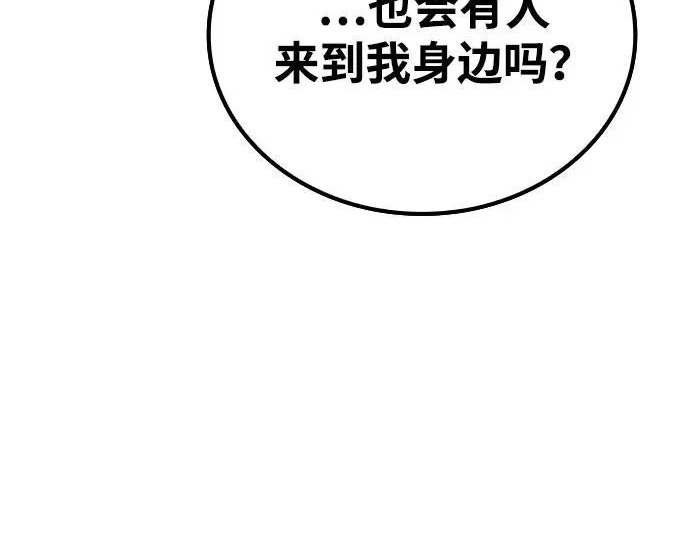 第73话 第192页