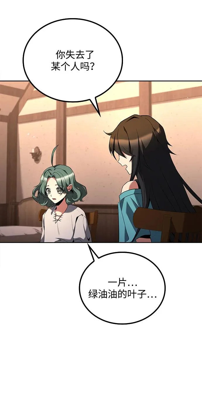第73话 第193页