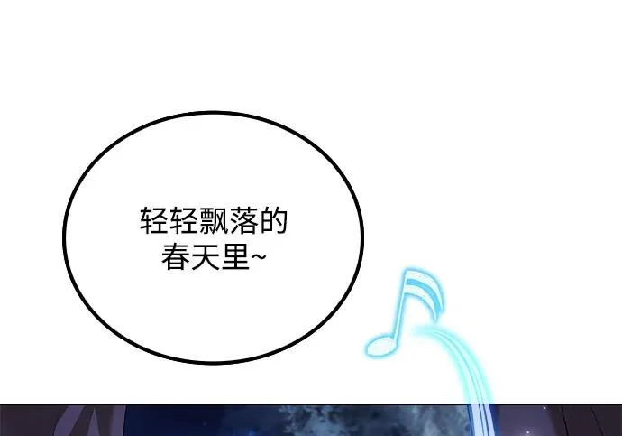 第73话 第194页