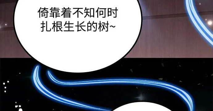 第73话 第197页