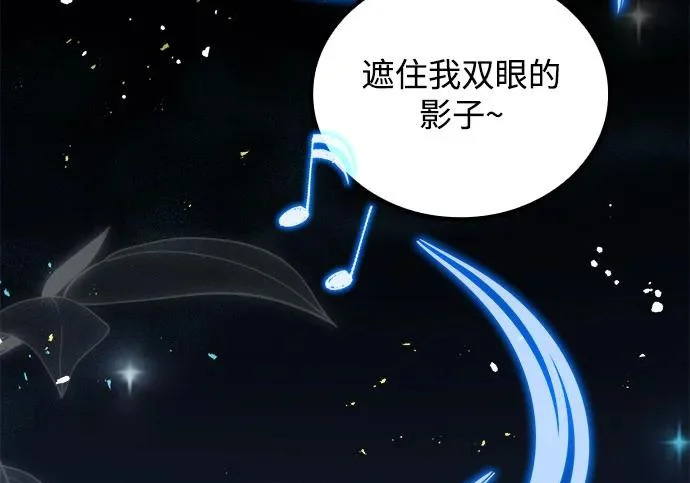 第73话 第198页