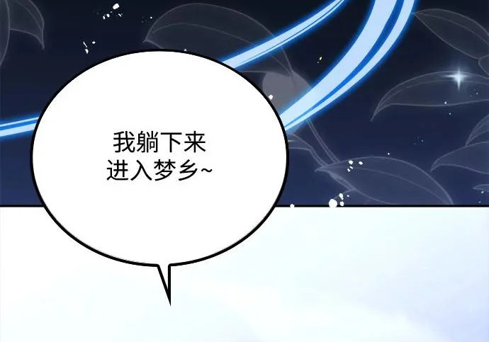 第73话 第199页