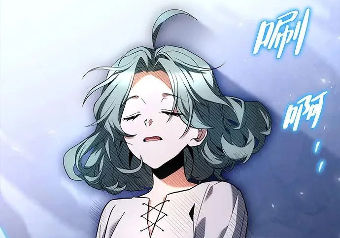 第73话 第200页
