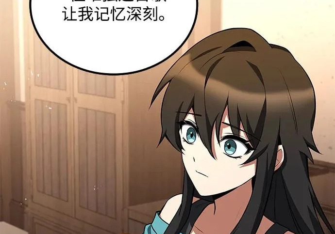 第73话 第203页