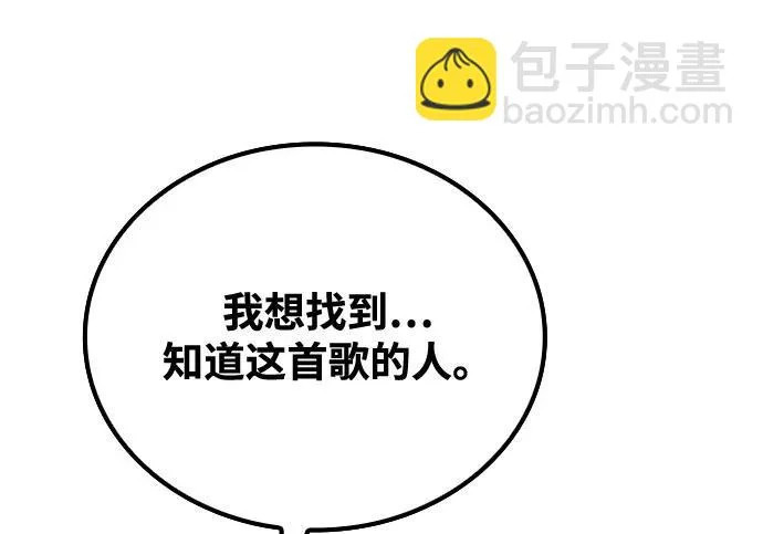 第73话 第205页