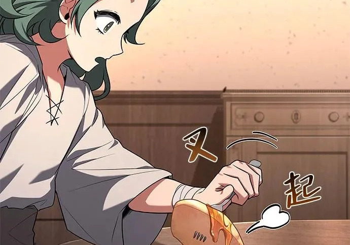 第73话 第214页