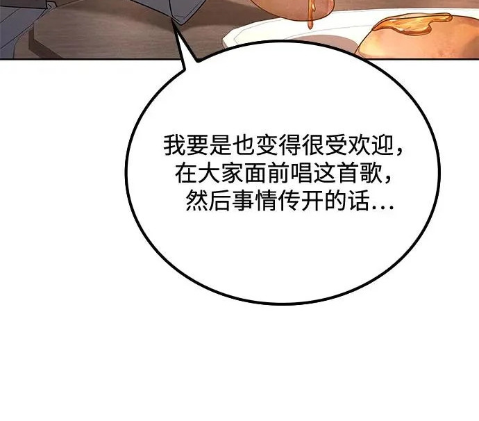 第73话 第215页