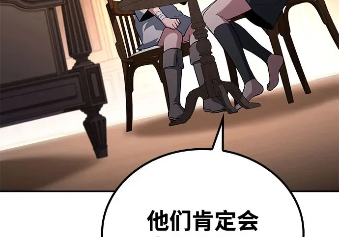 第73话 第225页