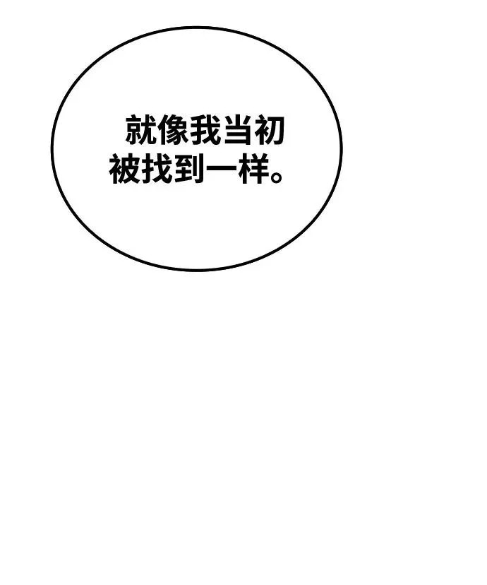 第73话 第227页