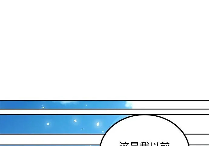 第73话 第228页