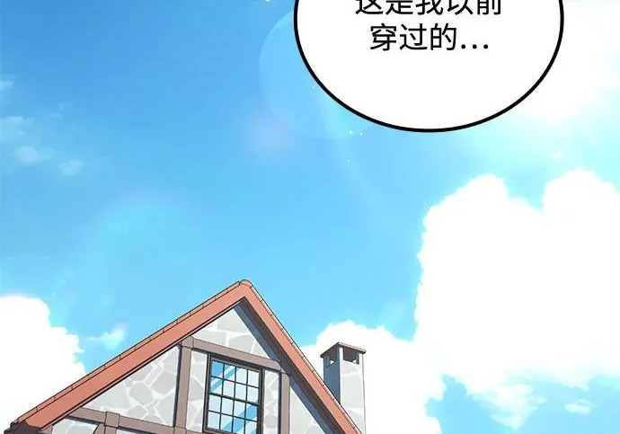 第73话 第229页