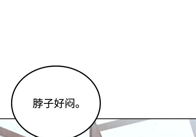 第73话 第236页