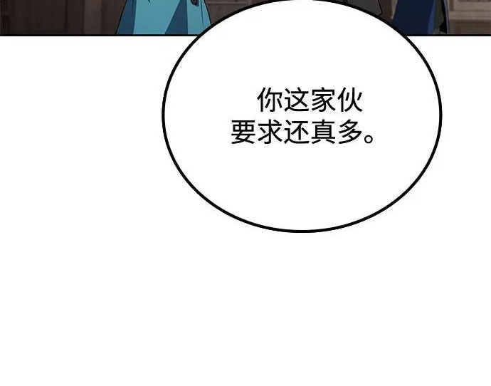 第73话 第238页