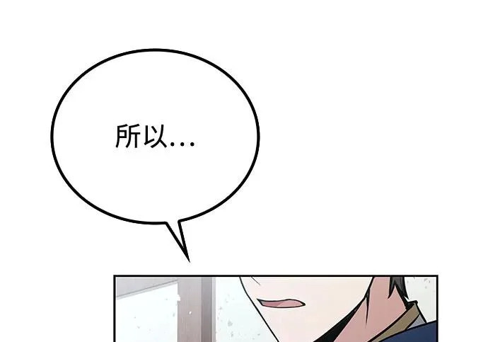第73话 第239页