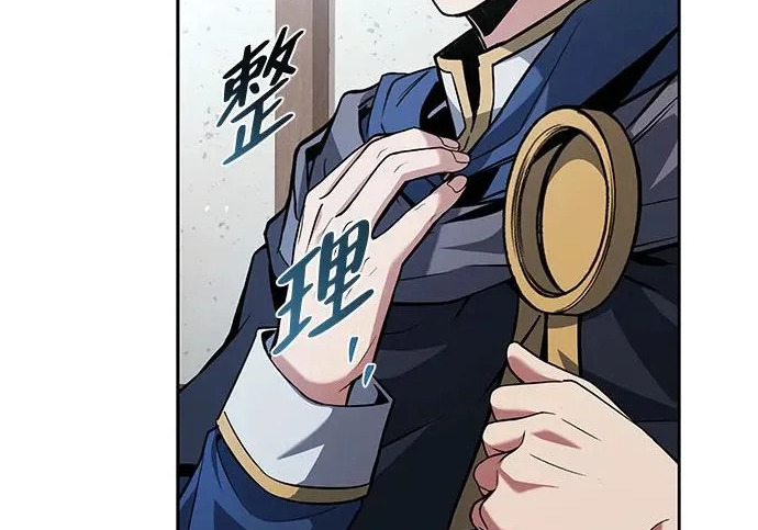 第73话 第240页