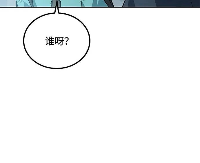 第73话 第248页