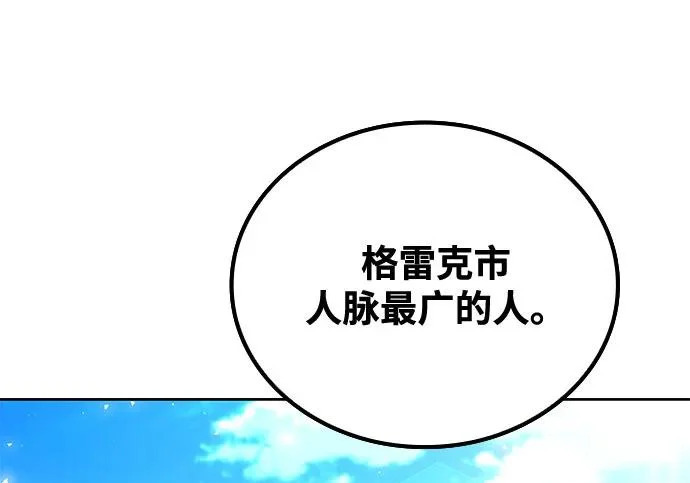 第73话 第249页