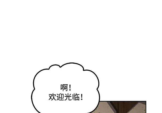 第73话 第252页