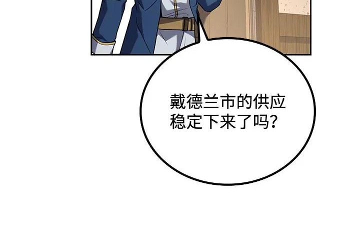 第73话 第254页