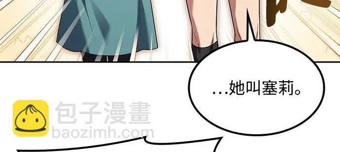 第74话 第12页