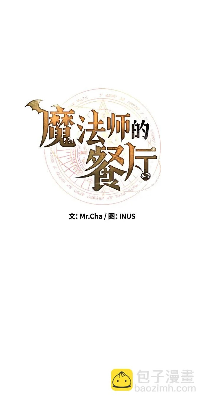 第74话 第25页