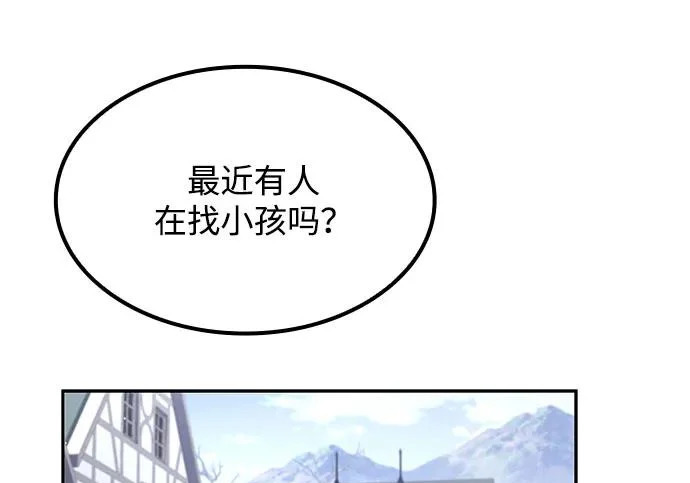 第74话 第26页