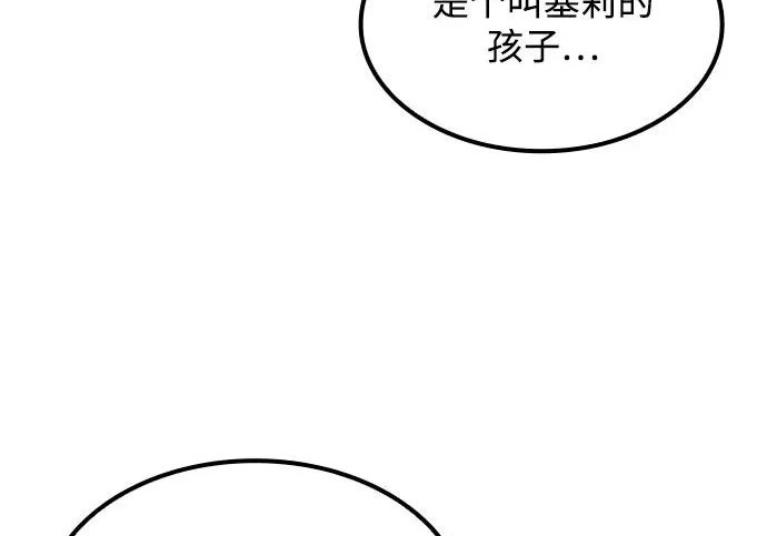第74话 第28页