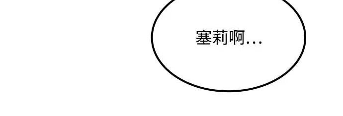 第74话 第37页