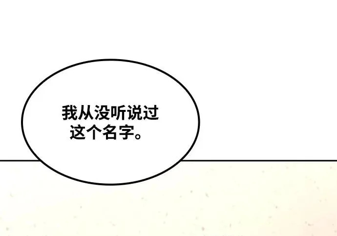 第74话 第39页