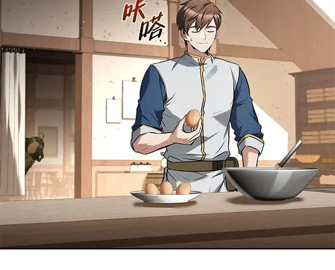 第74话 第45页