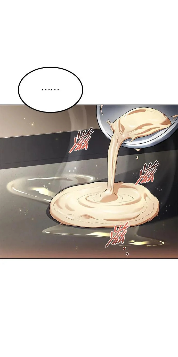 第74话 第56页