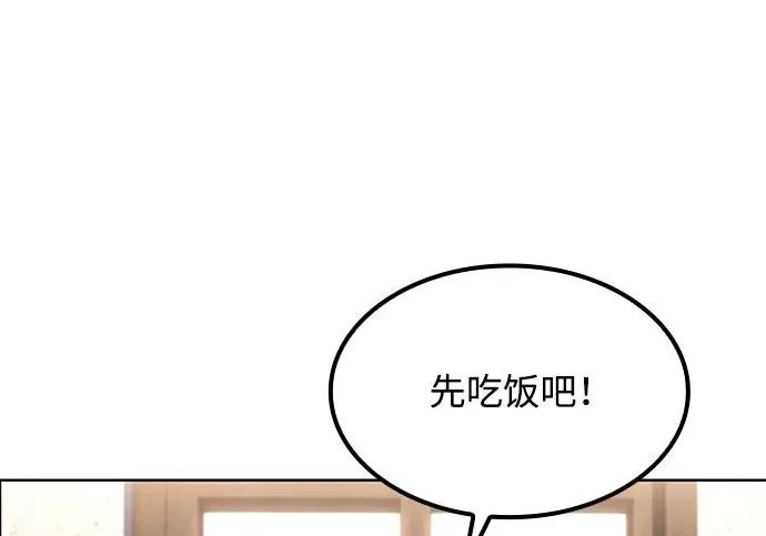第74话 第57页