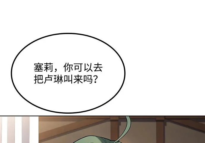第74话 第60页