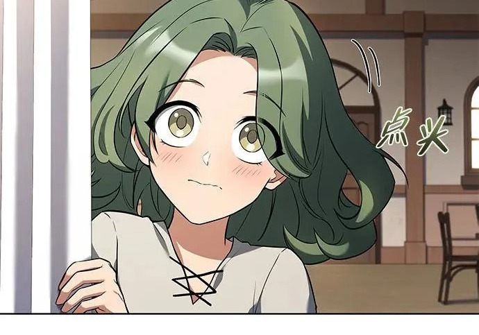 第74话 第61页