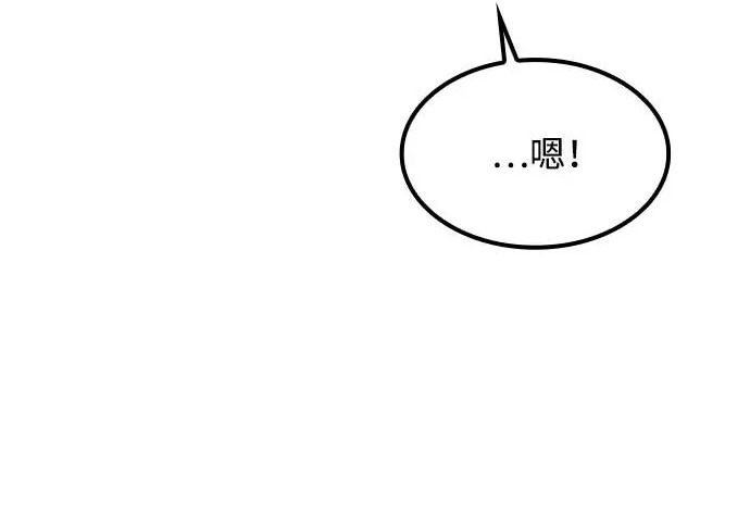 第74话 第62页