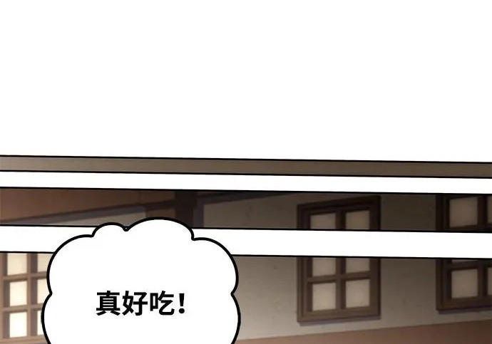 第74话 第65页