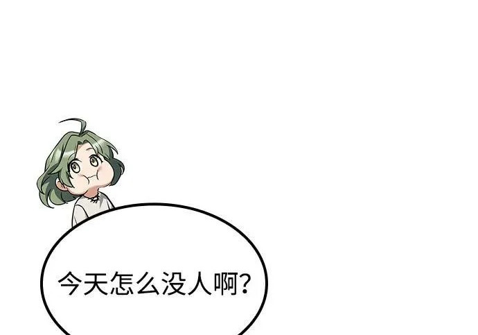 第74话 第69页