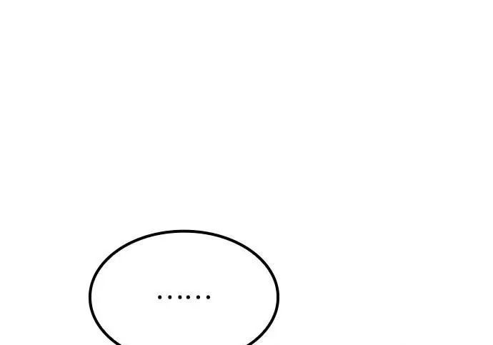 第74话 第72页